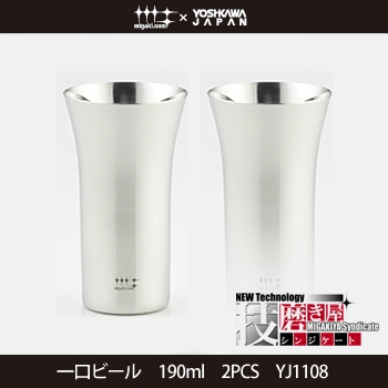 ＹＪ１１０８　磨き屋シンジケート　一口ビール１９０ｍｌ　２ＰＣＳ