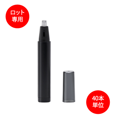 ＮＲ－５５１　水洗い鼻毛・耳毛カッター　ＵＳＢ充電交流式（Ｔｙｐｅ－ｃ）　■メーカー直送元払■