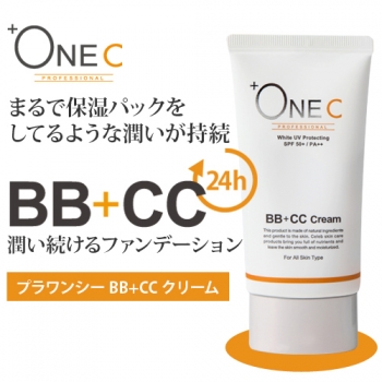 プラワンシー　ＢＢ＋ＣＣクリーム（ファンデーション）４０ｇ