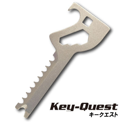 【欠品中】次回納期未定　Ｋｅｙ－Ｑｕｅｓｔ　キークエスト