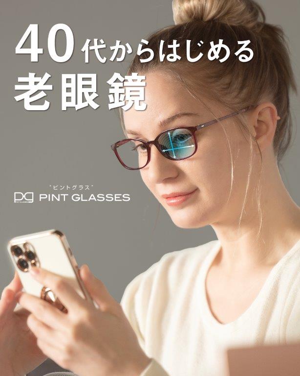ピントグラス