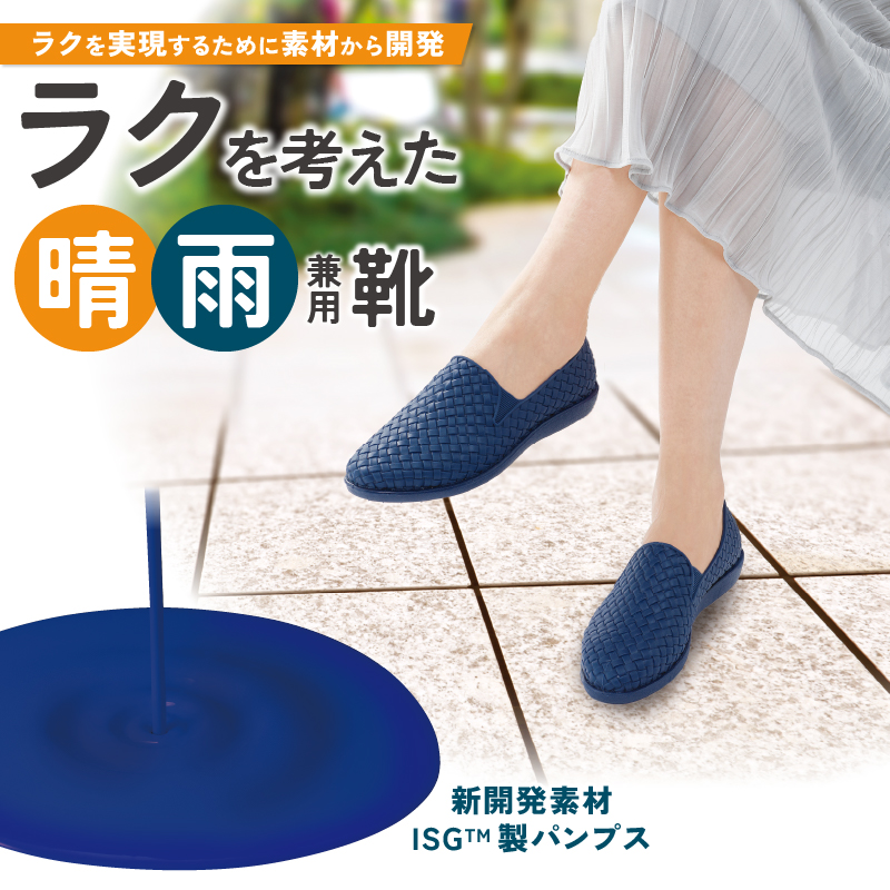 セレブラインスリッポン