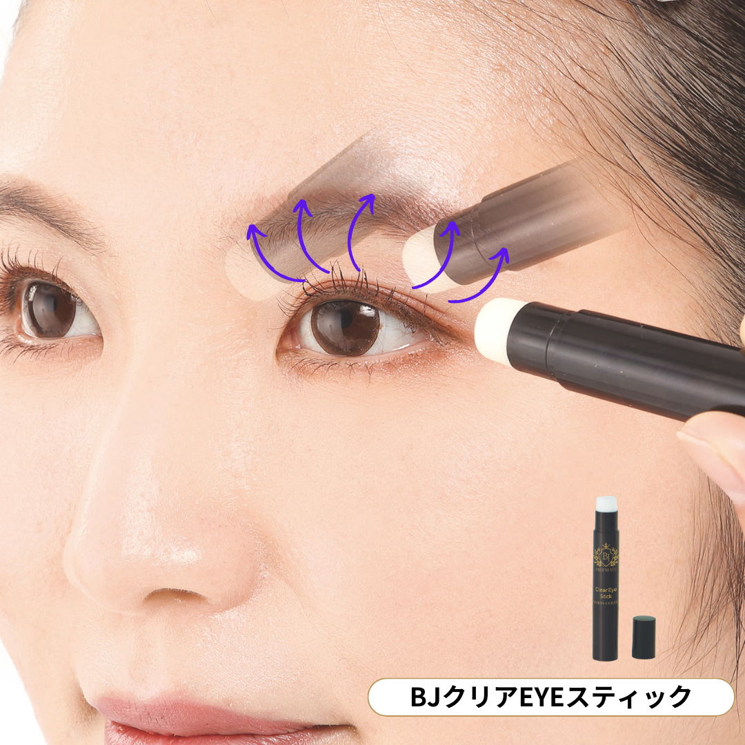 BJクリアEYEスティック　美女クリエイト