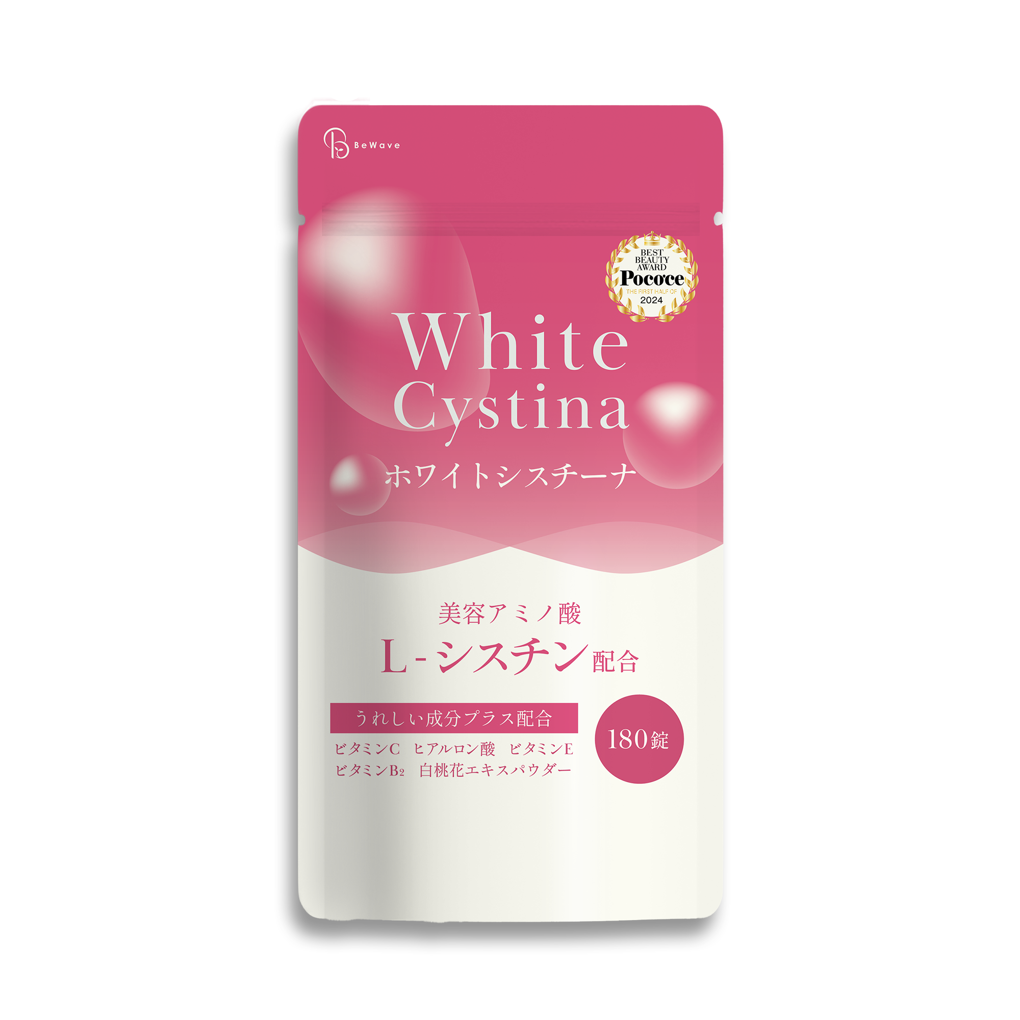 ホワイトシスチーナ
