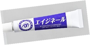 夜用目元クリーム　エイジネール