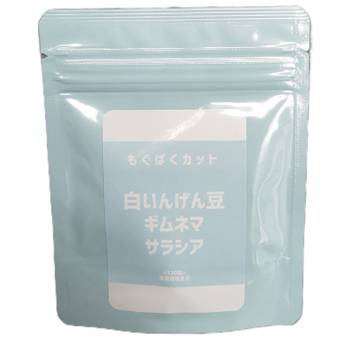 もぐぱくカット