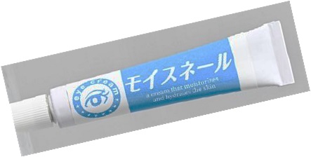 夜用目元クリーム　モイスネール
