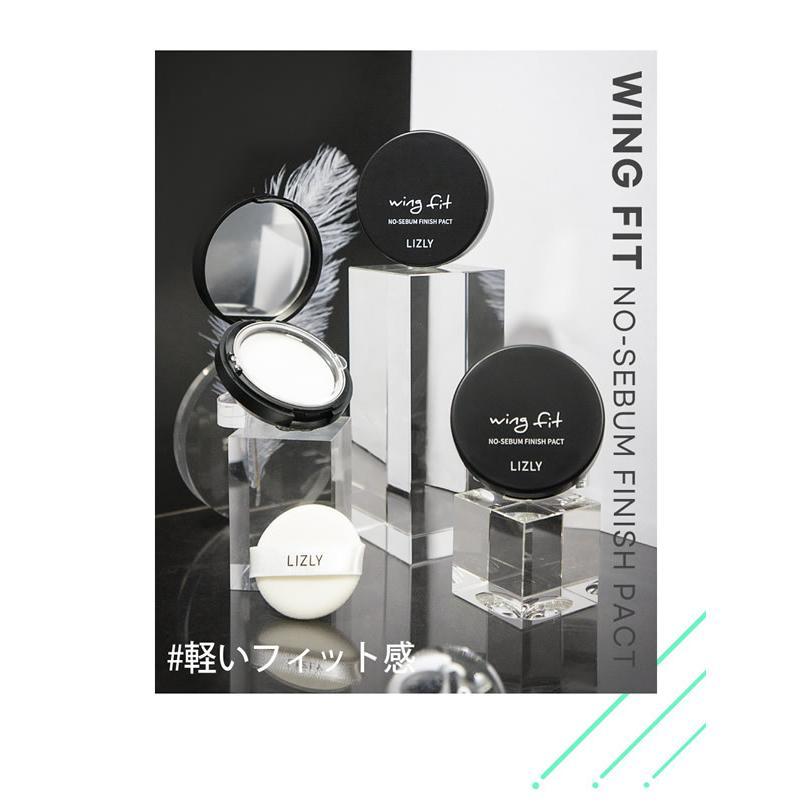LIZLY　ウィングフィットノーセバムフィニッシュパクト※メーカー在庫無くなり次第終売
