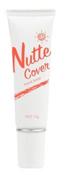 シワ改善UV下地　薬用ヌッテカバー