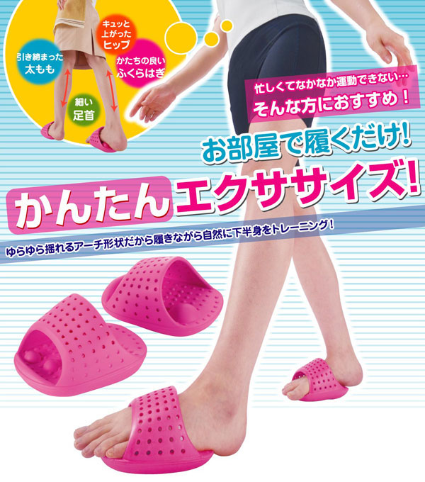 b580　エクササンダル