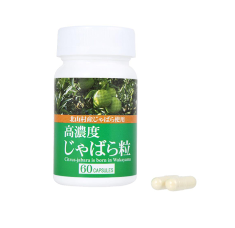 高濃度じゃばら（60粒）