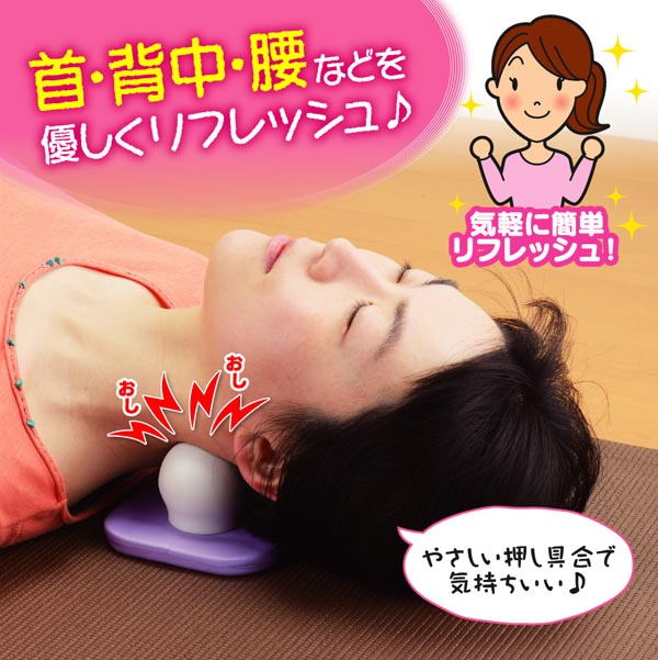 b614　どこでも　おし玉んま