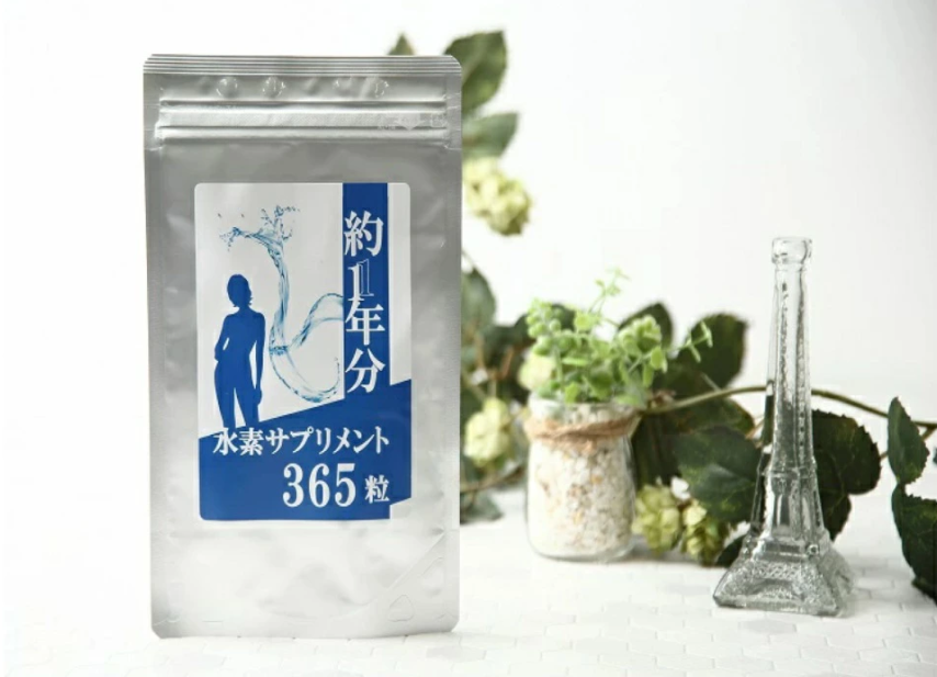 訳あり　約1年分水素サプリメント 365粒
