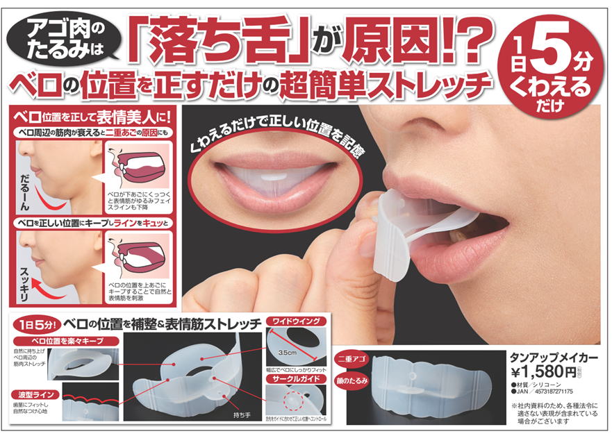 タントレメイカー