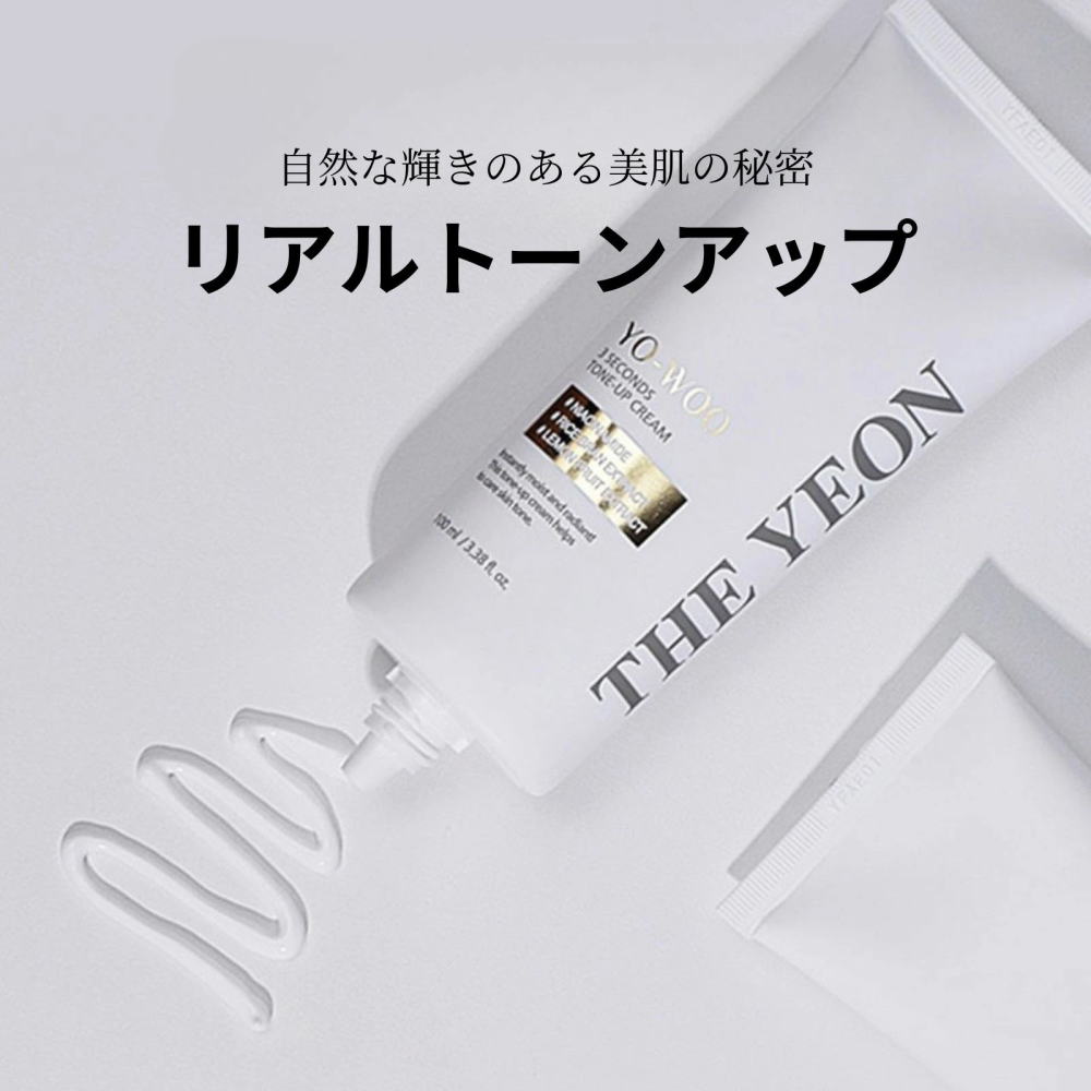 THE YEON　YO WOO　トーンアップクリーム