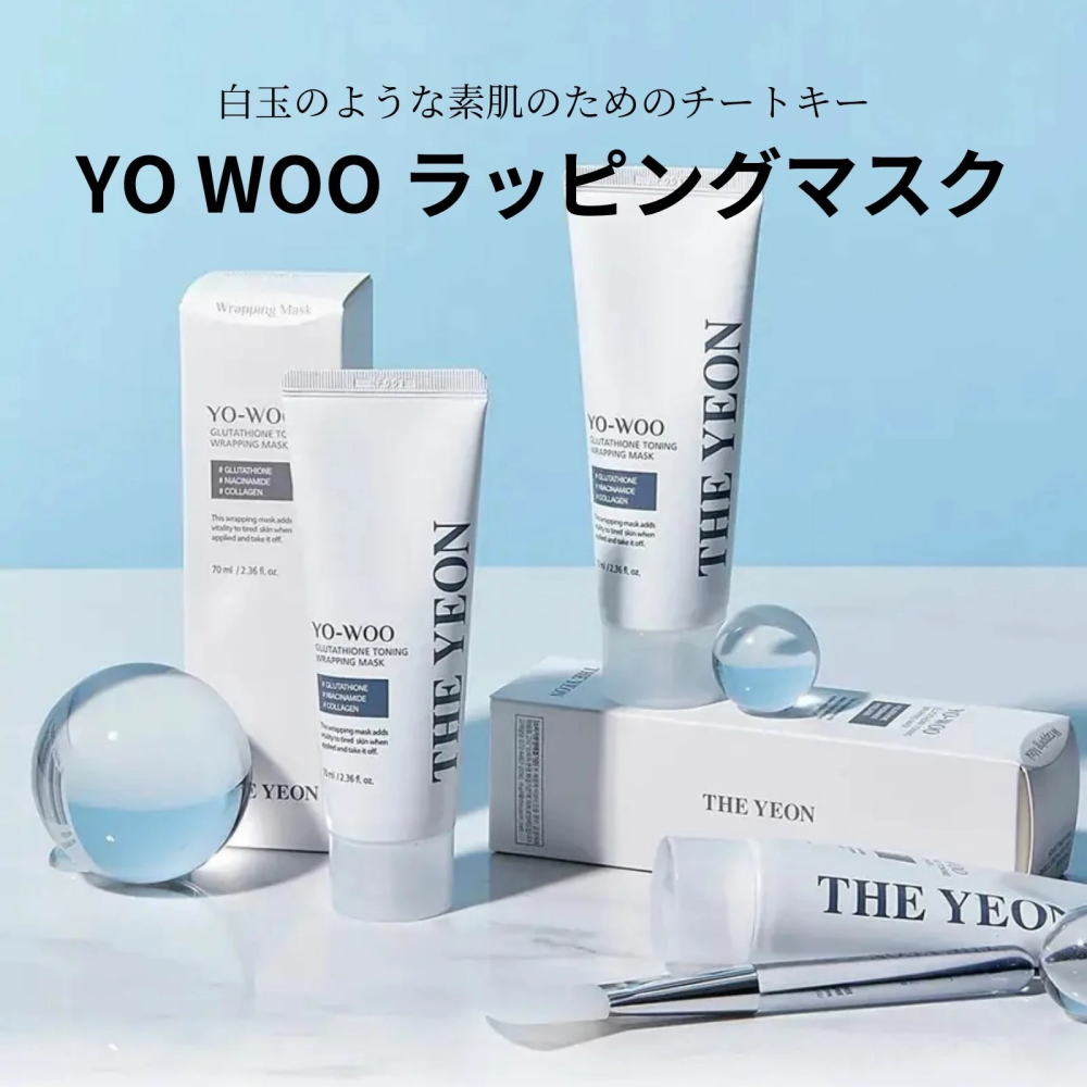 THE  YEON　YO WOO　ラッピングマスク