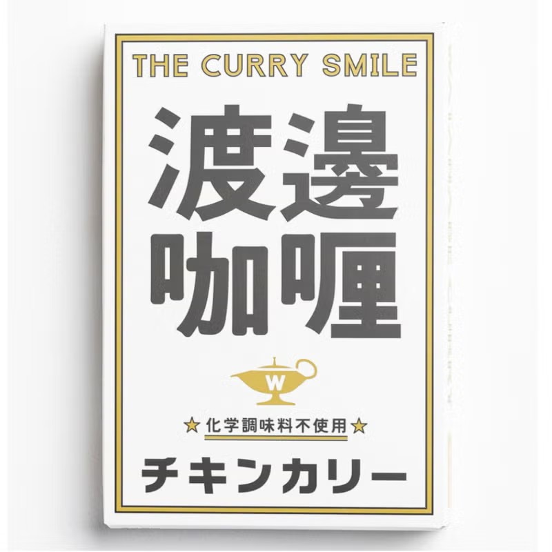 渡邊カリー チキンカリー 200g【ミシュランガイド掲載店】