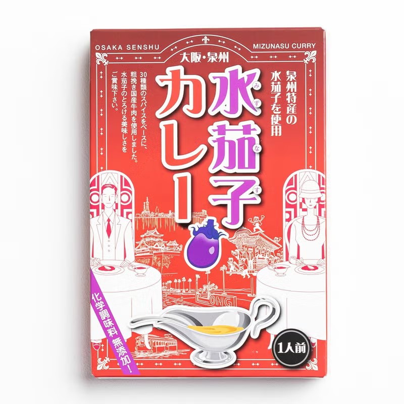 大阪・泉州 水茄子カレー 200g