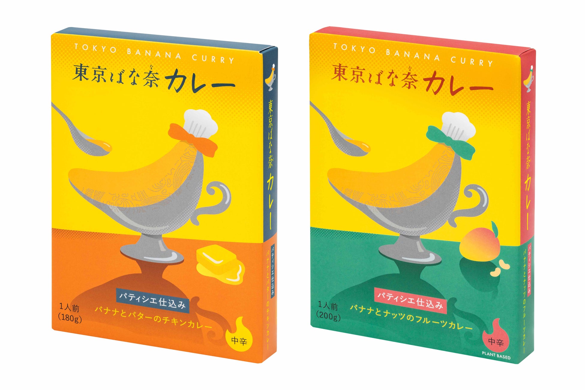 東京ばな奈カレー　※価格厳守