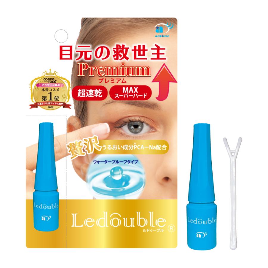 ルドゥーブル プレミアム 2ml