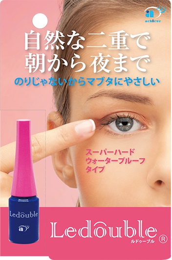 ルドゥーブル 2ml