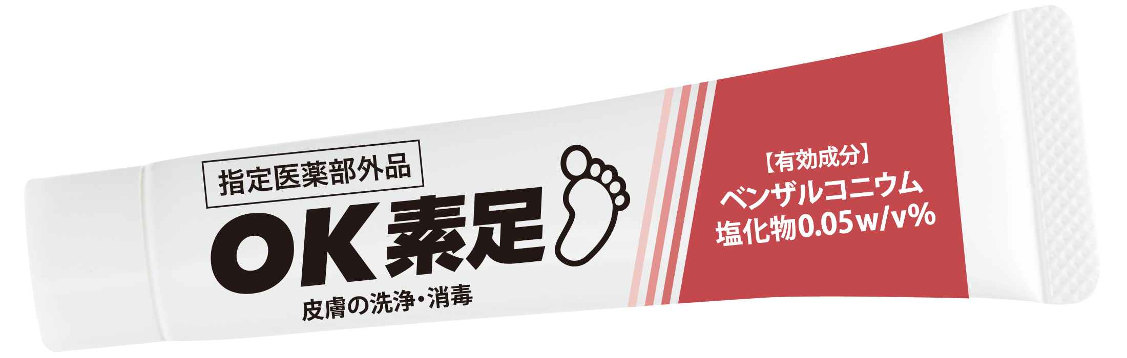 薬用OK素足