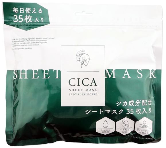 CICA成分配合シートマスク　35枚入り（パウチタイプ）
