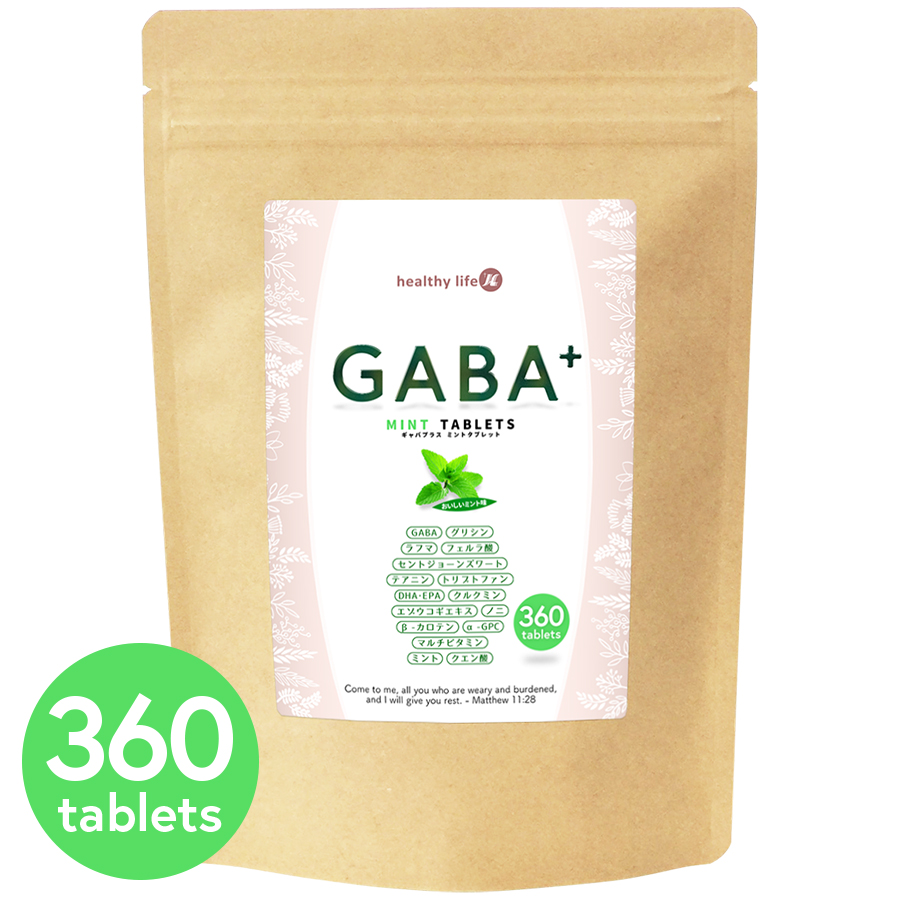 healthylife　GABA+ ミントタブレット　360粒