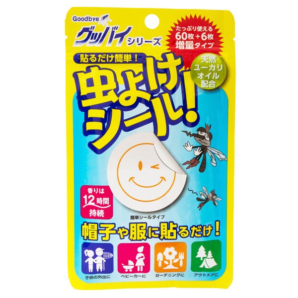 グッバイシリーズ 虫よけシール 美容健康関連商品を簡単仕入 販売 Oem 企画 卸売 商品企画プロモーションから販路拡大まで総合プロデュース オリジナル商品制作の完全サポート スピードシェイプ
