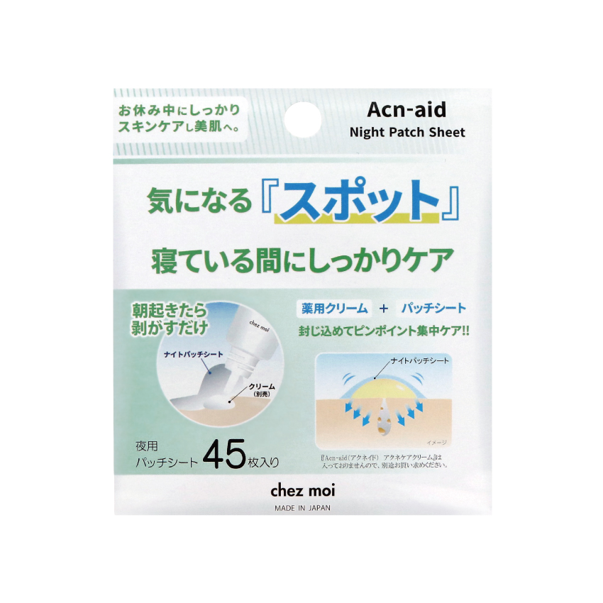 Acn-aid(アクネイド)　ナイトパッチシート