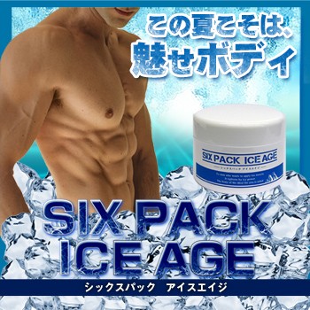 Six Pack Ice Age　(シックスパックアイスエイジ)【即納】