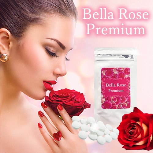 ベラローズプレミアム(Bella Rose Premium)【即納】