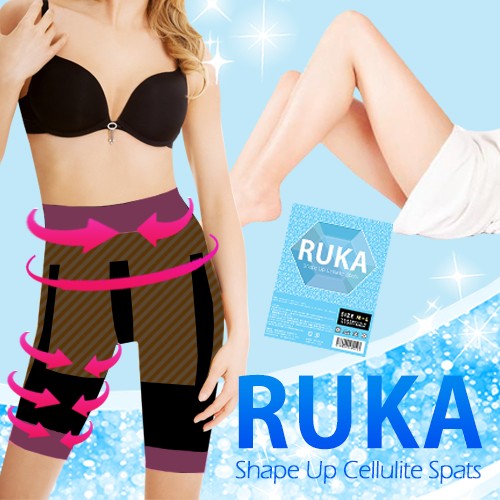 ルカ シェイプアップ セルライト スパッツ (RUKA Shape Up Cellulite Spats)【即納】
