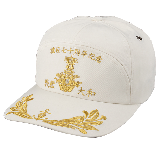 大日本帝国海軍戦艦 大和刺繍帽子