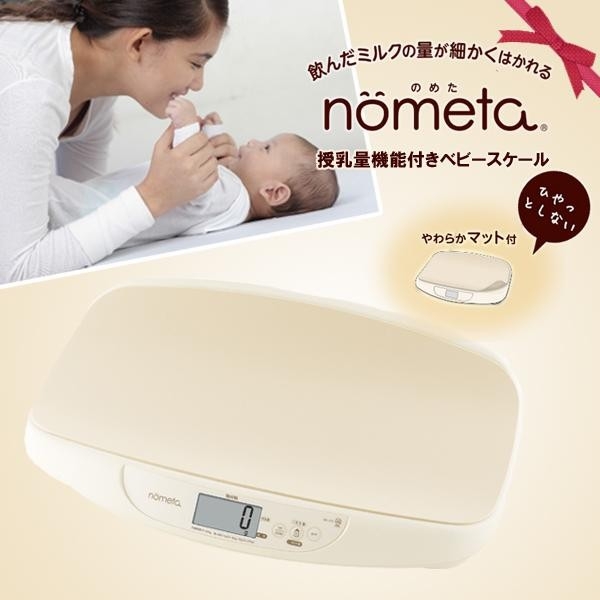 TANITA タニタ BB-105 授乳量機能付きベビースケール nometa のめた アイボリー BB-105-IV