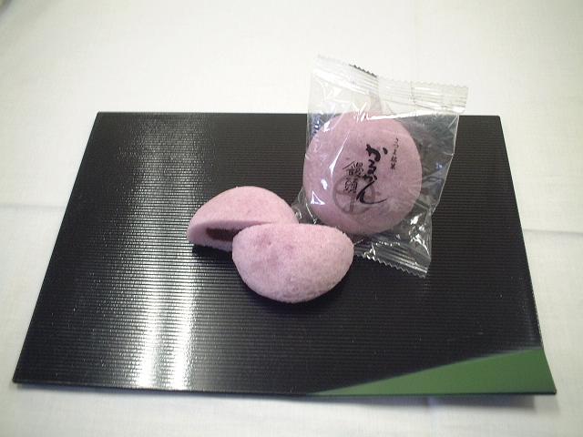 かるかん饅頭（紫芋）１００個入り