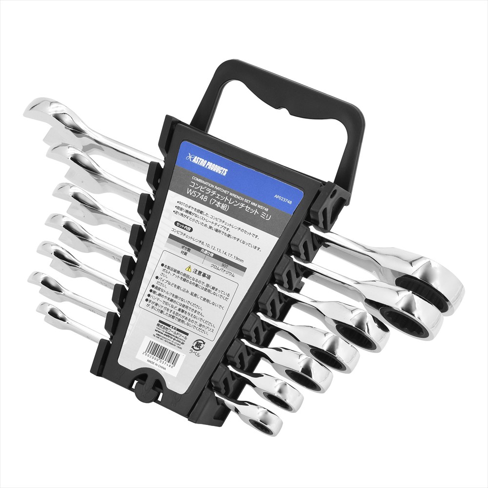 AP ｺﾝﾋﾞﾗﾁｪｯﾄﾚﾝﾁｾｯﾄ ﾐﾘ WS748 (7本組)