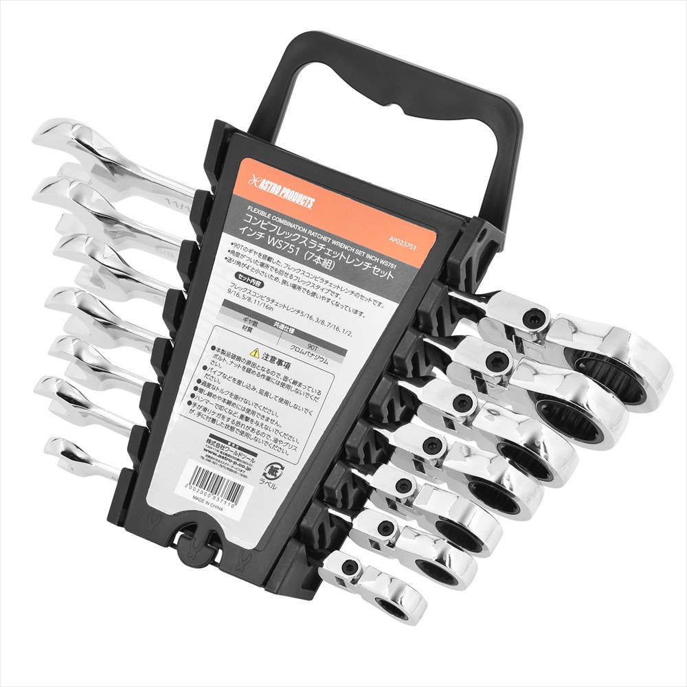 AP ｺﾝﾋﾞﾌﾚｯｸｽﾗﾁｪｯﾄﾚﾝﾁｾｯﾄ ｲﾝﾁ WS751 (7本組)