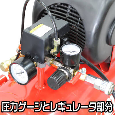 AP エアコンプレッサー 39L RED | アストロプロダクツ業販センター