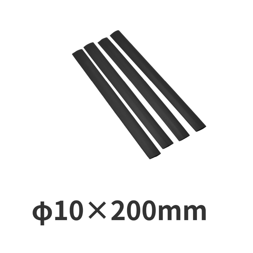 AP ヒートシュリンクチューブ φ10×200mm (20本入)