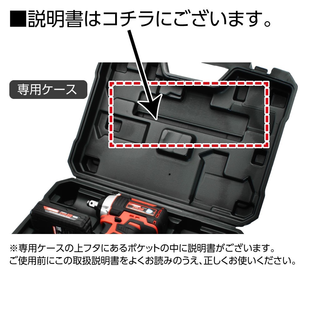 廃番/AP DC18V 充電式 1/2DR ハイトルクインパクトレンチ セット | アストロプロダクツ業販センター