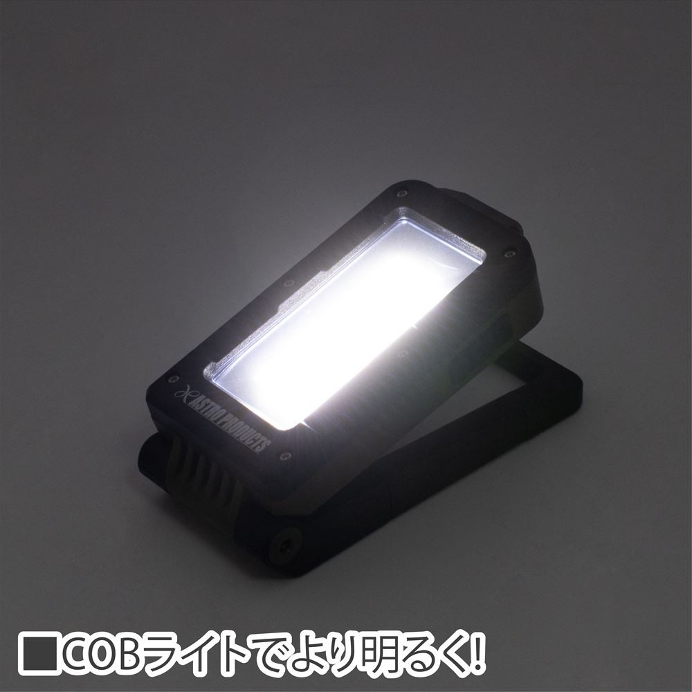 ✨数量値引きok✨ LED 充電式ワークライト 内蔵バッテリー 強力な