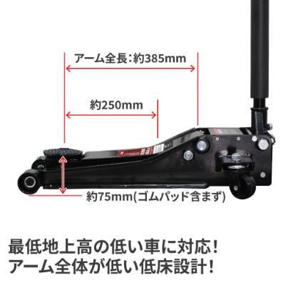 AP 2.0TON 超低床ガレージジャッキ GJ143 | アストロプロダクツ業販センター