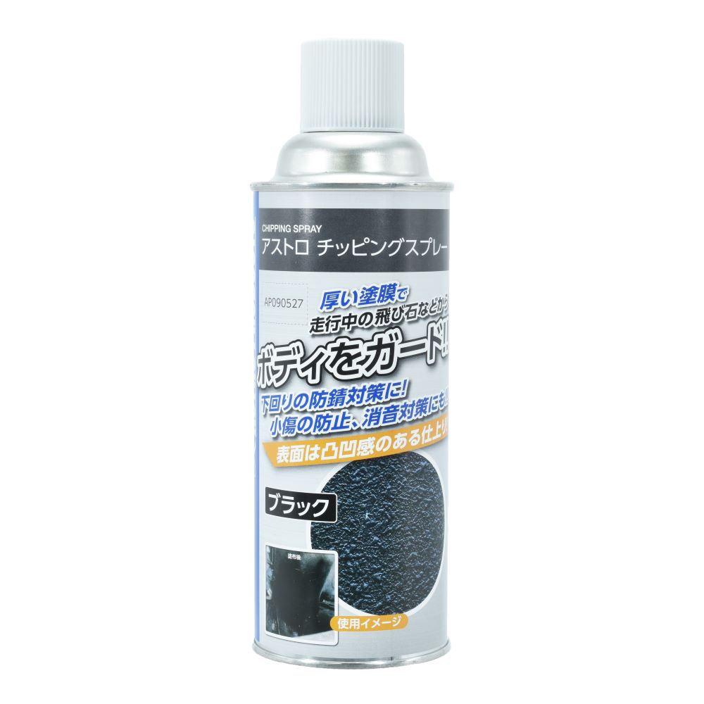 ◆▽ｱｽﾄﾛ ﾁｯﾋﾟﾝｸﾞｽﾌﾟﾚｰ