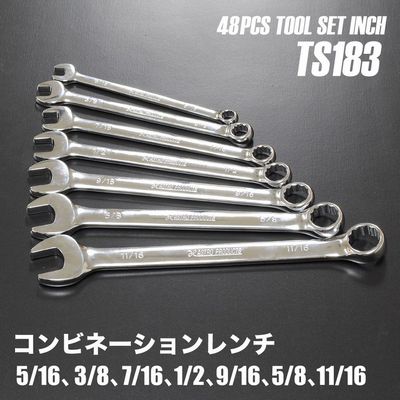 AP ツールセット インチ (48点組) TS183 | アストロプロダクツ業販センター