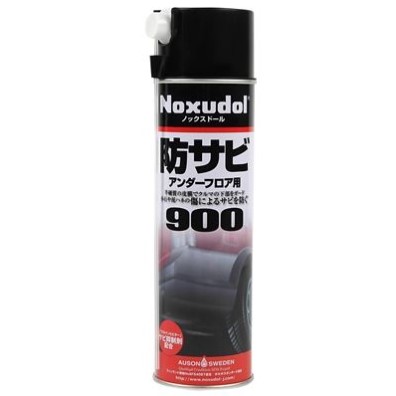 Noxudol ノックスドール 900 防サビアンダーフロア用 500ml エアゾール