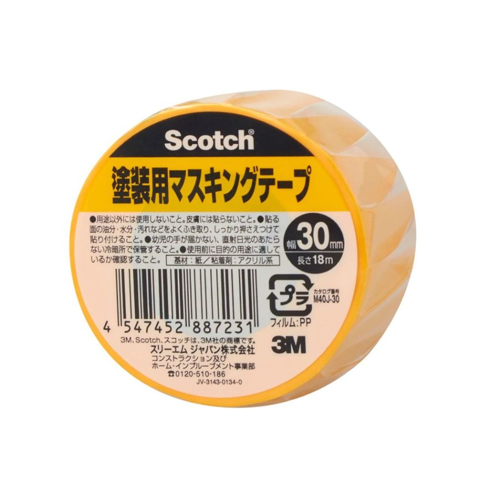 ◆3M M40J-30 塗装用ﾏｽｷﾝｸﾞﾃｰﾌﾟ 30×18