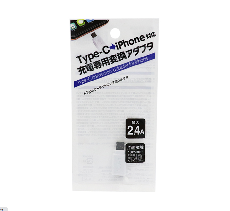 ECore K-32 Type-C→iPhone対応 充電専用 変換アダプタ