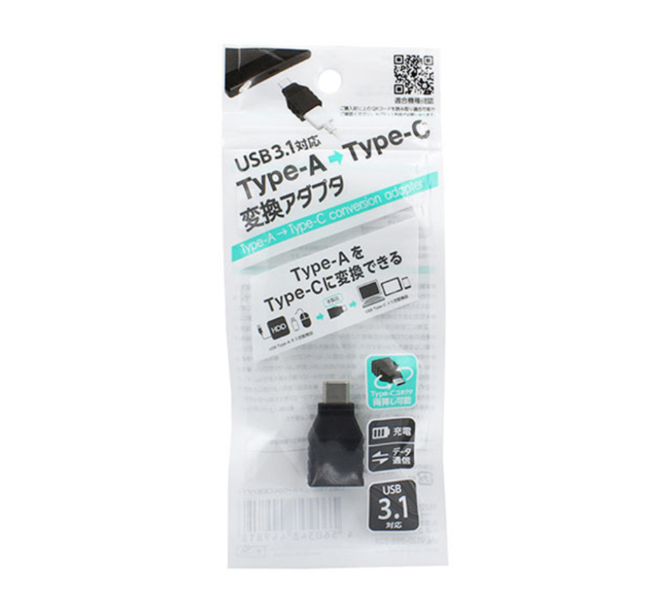 ECore K-26 USB3.1対応 Type-A→type-C 変換アダプタ