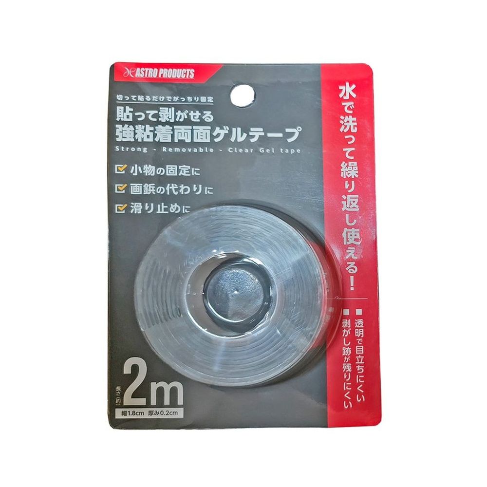 ◇ｱｽﾄﾛ FS-844 貼って剥がせる強粘着両面ｹﾞﾙﾃｰﾌﾟ